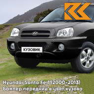 Бампер передний в цвет кузова Hyundai Santa Fe 1 Тагаз (2000-2013) MZH - PHANTOM BLACK - Черный