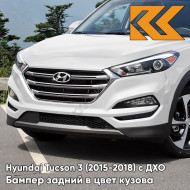 Бампер передний в цвет кузова Hyundai Tucson 3 (2015-2018) с ДХО PYW - Polar White - Белый