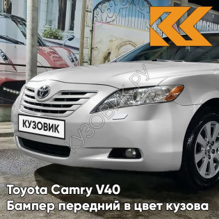 Бампер передний в цвет кузова Toyota Camry V40 (2006-2009) с отв под омыватели 070 - CRYSTAL PEARL - Белый перламутровый
